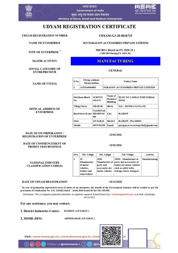 Paragon-MSME-Certificate